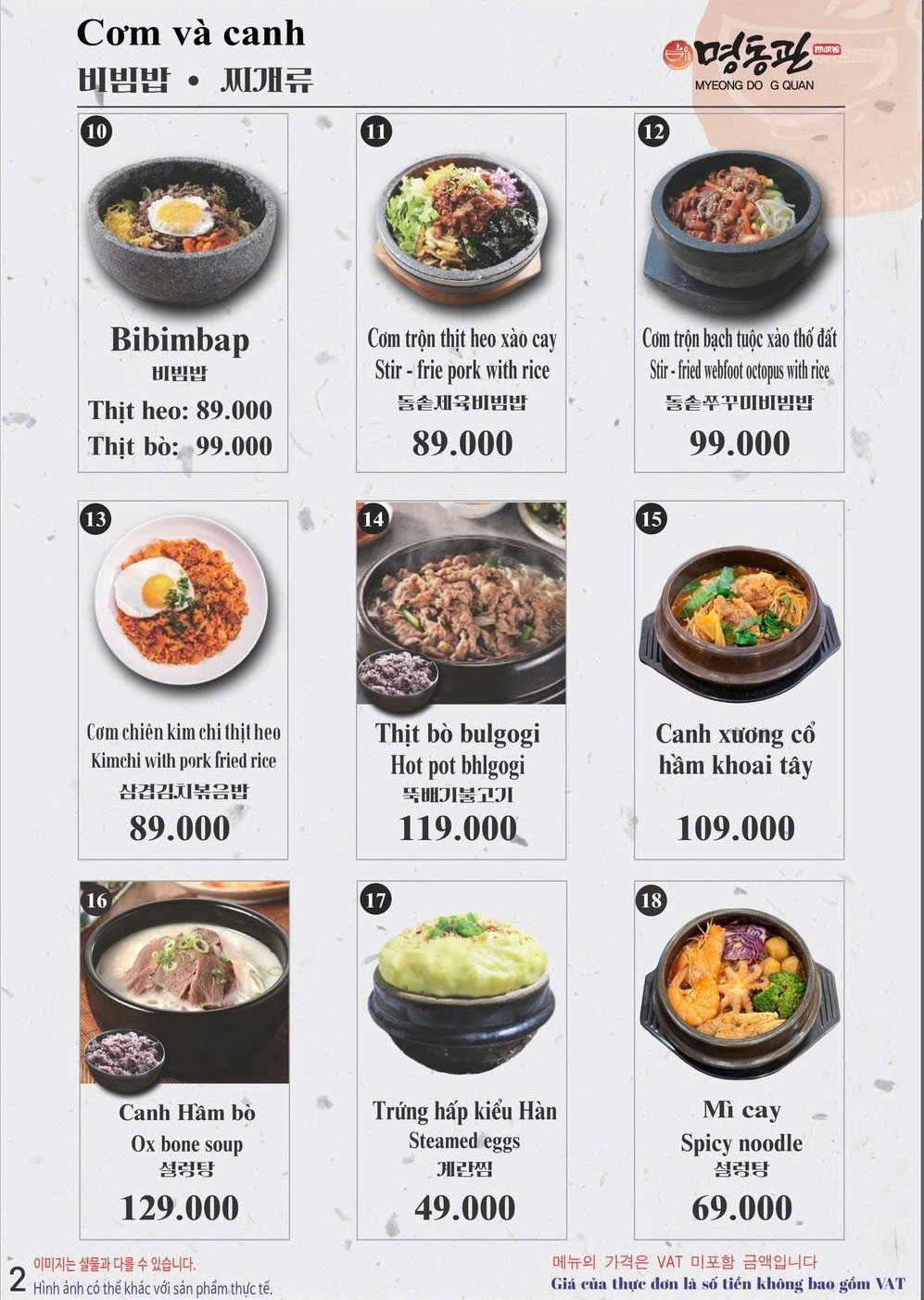 Cơm Và Canh