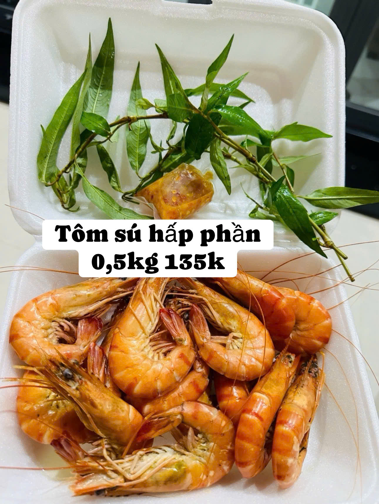 TÔM