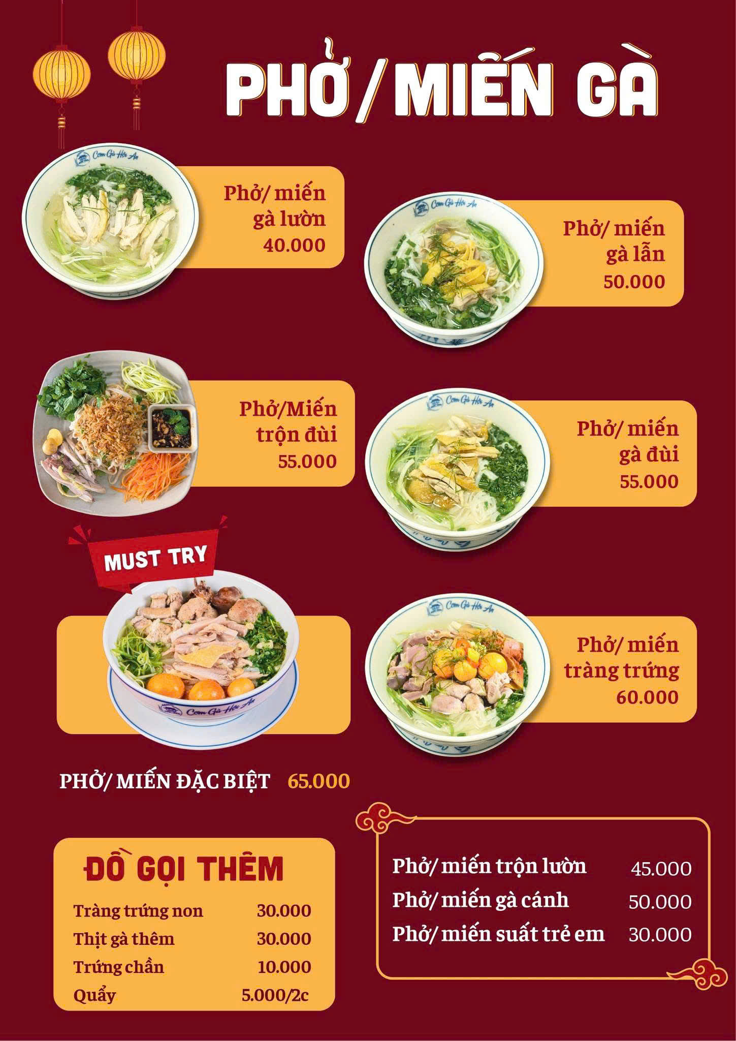 Cơm Gà Hội An