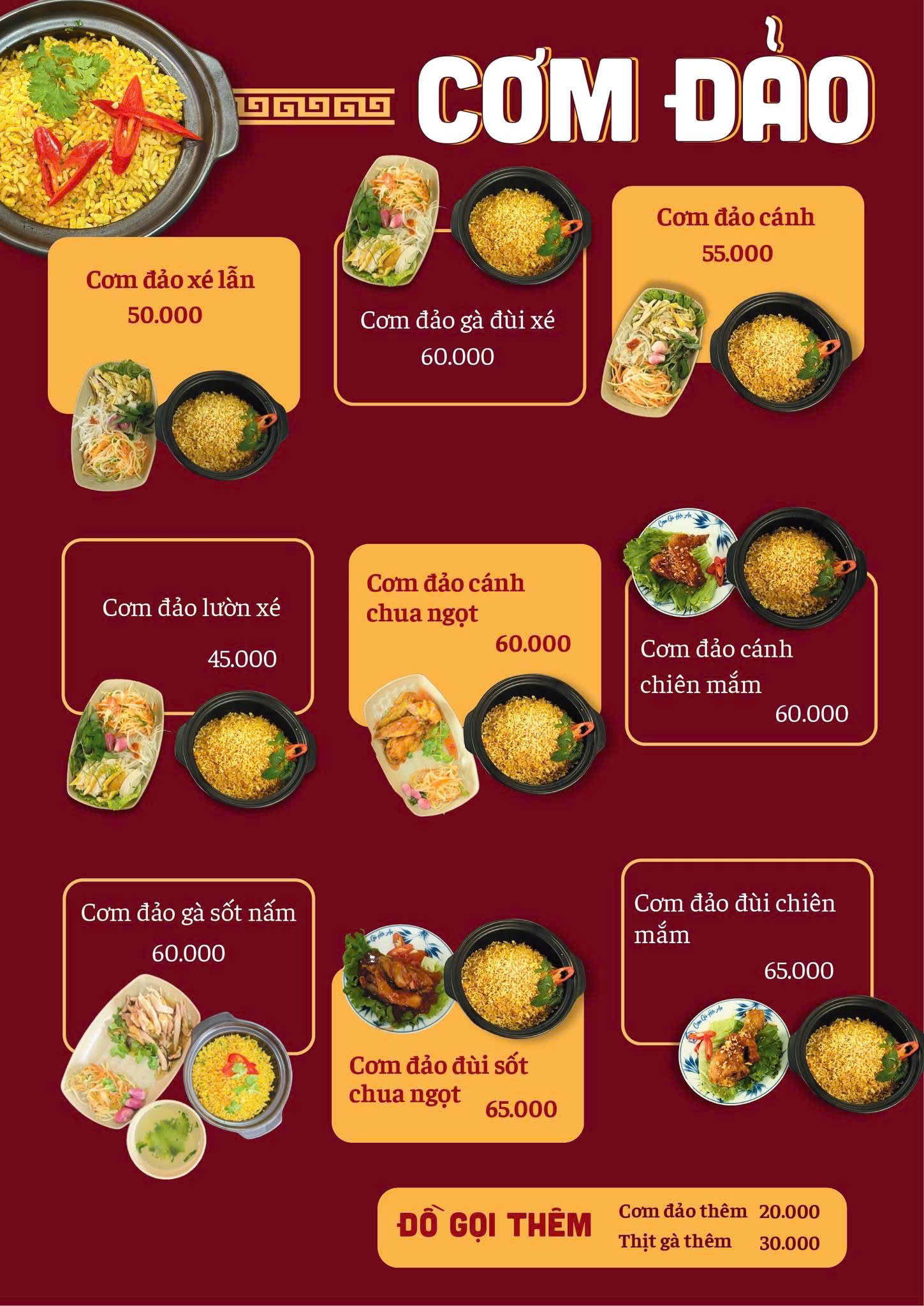 CƠM ĐẢO