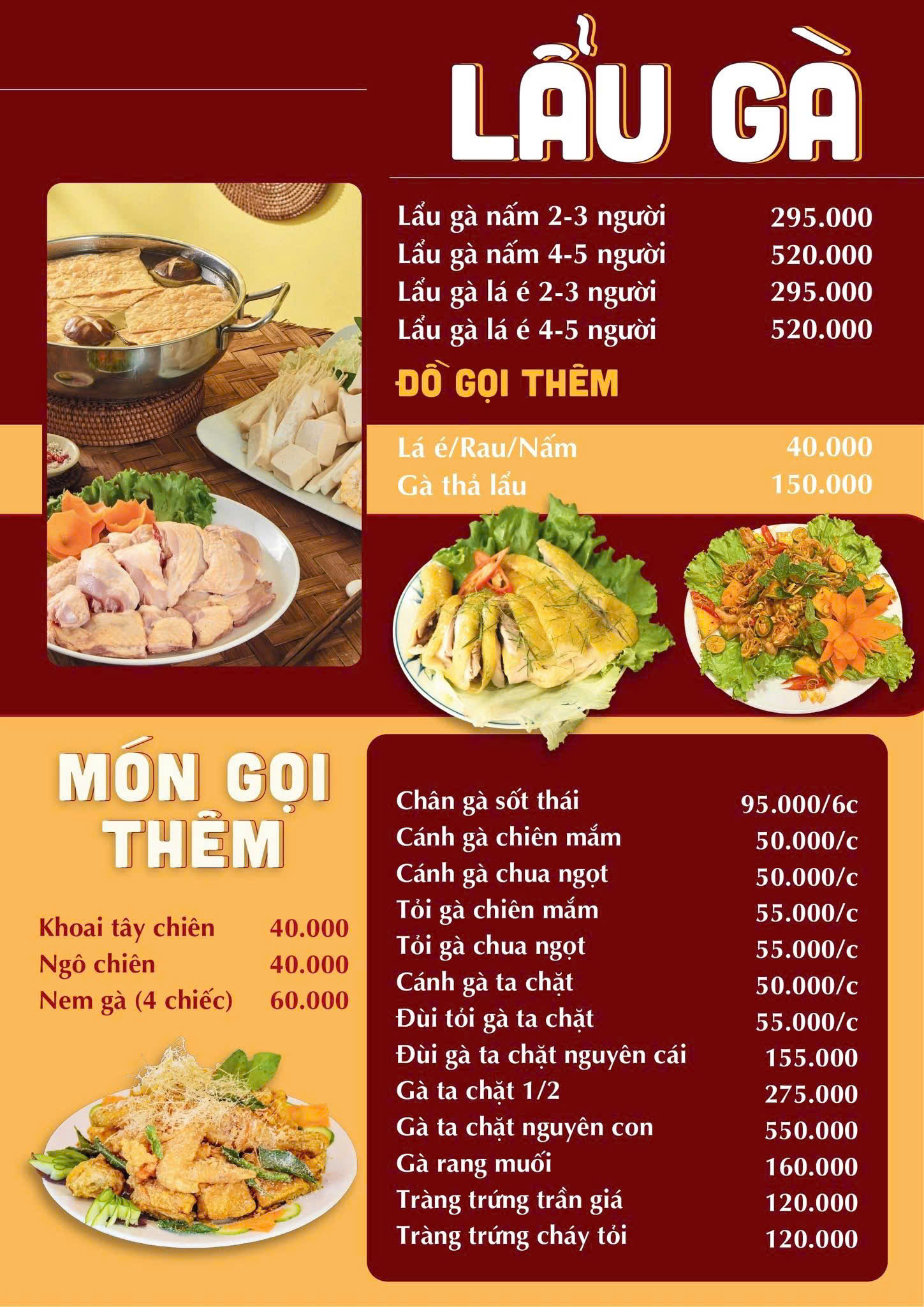 MÓN ĂN KÈM / GỌI THÊM